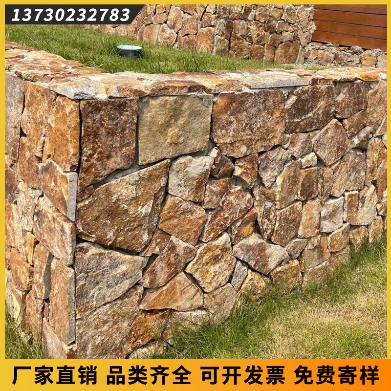 天然文化石碎拼石青石板不规则外墙砖乱形地铺石锈板片石毛石板岩