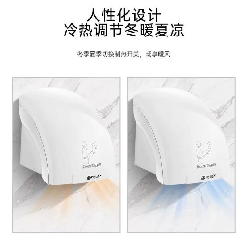 沐唯muvi自动感应烘手器卫生间干手器家用烘手机厕所洗手间吹