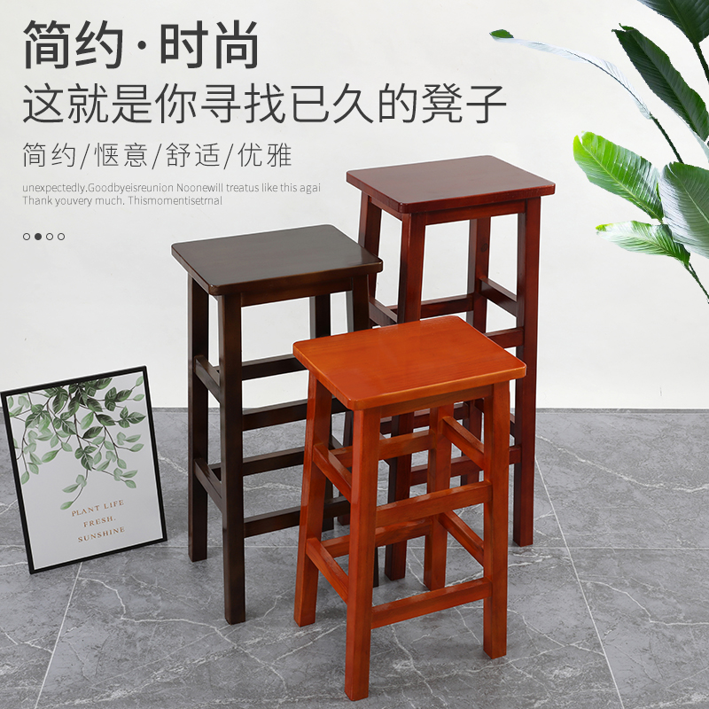 方凳实木家用高脚m凳复古商用高凳子酒吧椅子木凳子中式餐厅椅子