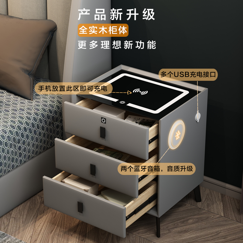优先床头柜现代简约无线r充电极简易实木网轻奢红多功能主卧室家