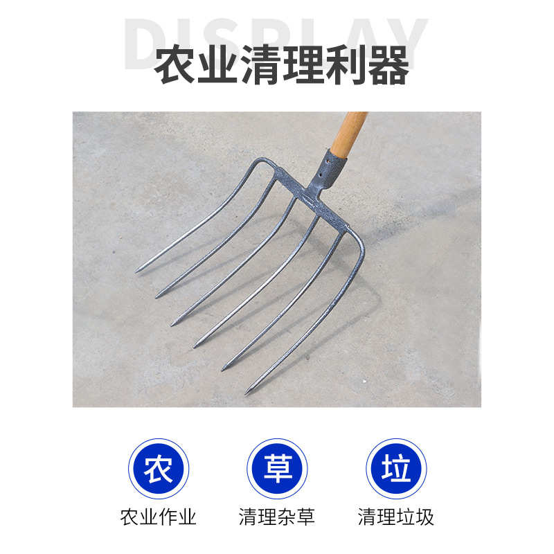 农用叉子叉草铁叉四齿股叉户外农具工具草叉大叉子大号钢叉铁叉子