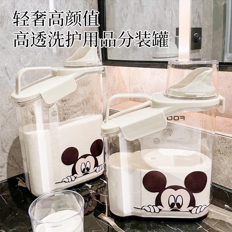 洗衣粉收纳盒家用大容量洗衣液留香珠洗衣凝珠收纳罐桶密封储存盒