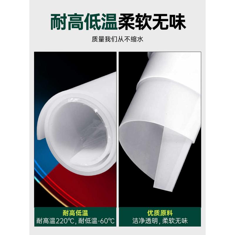 软垫胶膜5耐高温/密封厚硅胶3加工硅垫片/高定制弹10mm胶皮白板qh