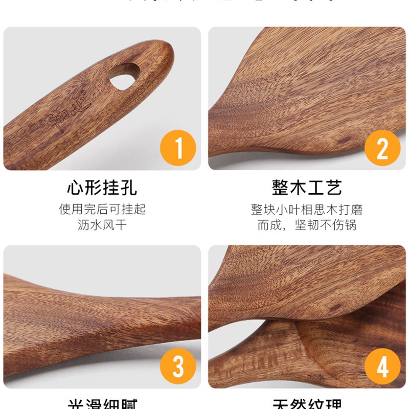 木铲子不粘锅专用无漆木质锅铲炒A菜家用木头铲子勺子长柄木质昌