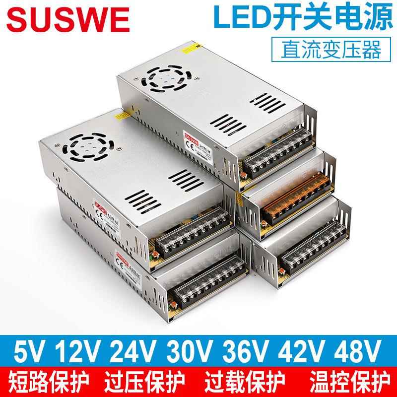 明纬开关电源24v直流监控220转5v12v36v超薄电源模块1A2A5A10A15A