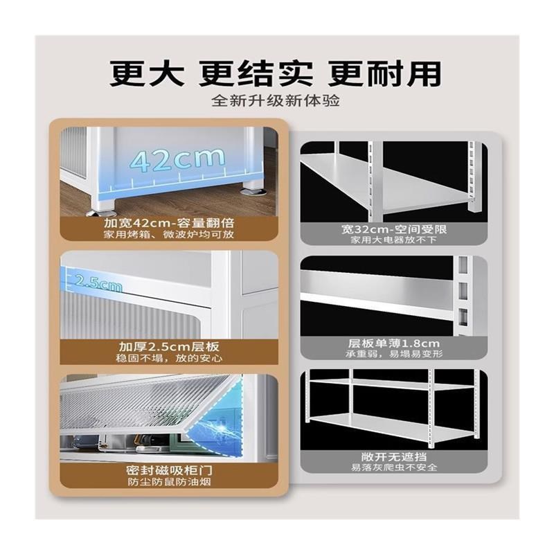 电器碗盘款厨房置物架多层储物碗柜调料收纳架子加高微波炉烤包邮