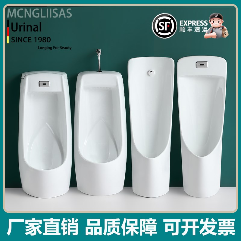 立式小便斗陶瓷落地式小便池自动感应冲水小便器男士家用工程尿斗