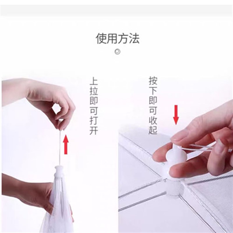 家用商用圆形餐桌罩防苍蝇网罩盖菜罩可折叠圆桌防尘网罩食物饭罩