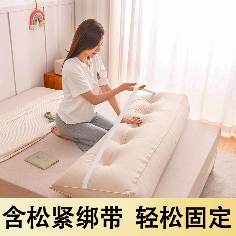 三角床头靠枕床上靠垫双人靠背软包护腰沙发卧室毛绒可拆洗榻榻米