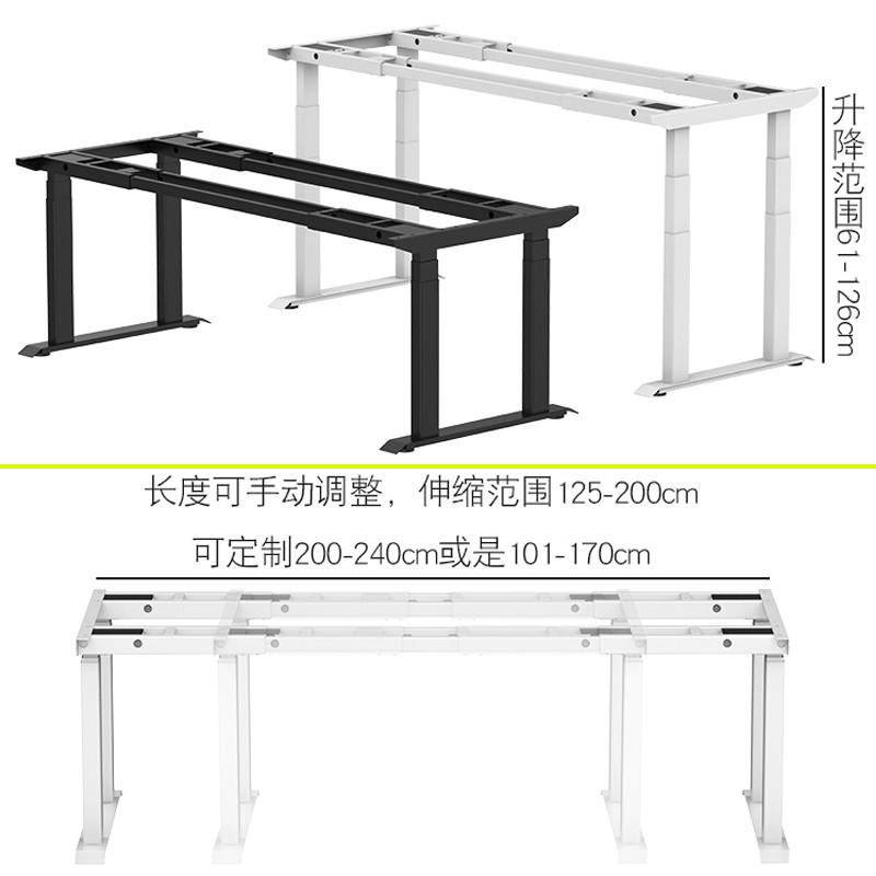 电脑自动工作台家用电竞办公四腿餐桌支架四电机实木电动升降桌腿