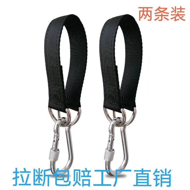 秋千配件专用绳耐用吊秋千挂带挂钩悬挂沙袋吊环吊椅配件户外吊环