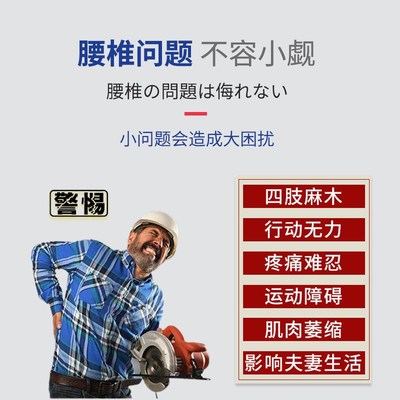 闪腰专用药腰扭伤专用药闪腰岔气贴腰肌劳损急性腰扭伤腰闪了神器