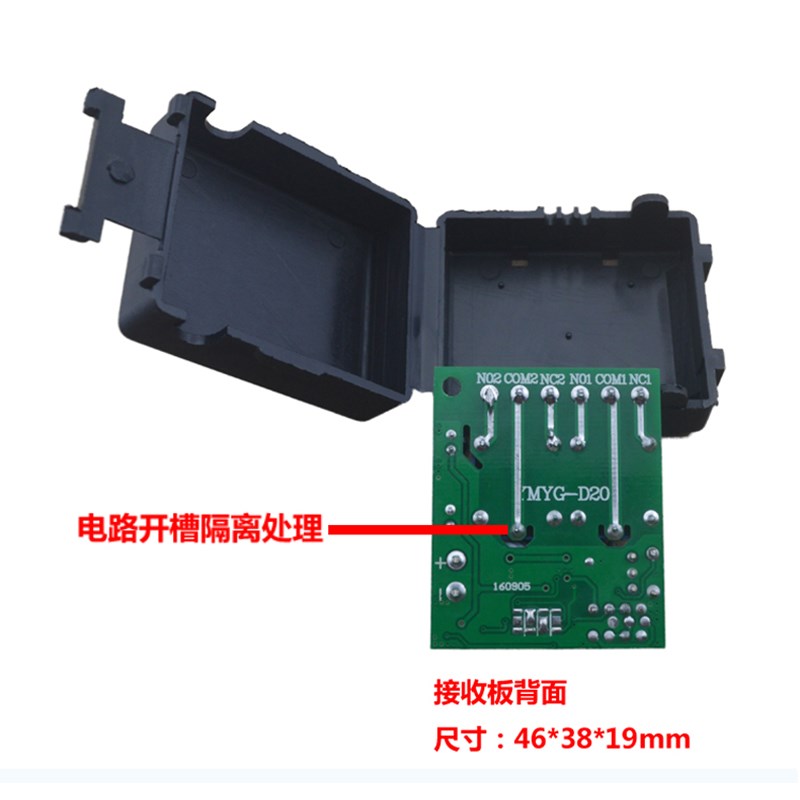 学习型直流12V24V无线遥控开关模块两路正反转电机马达控制器灯具