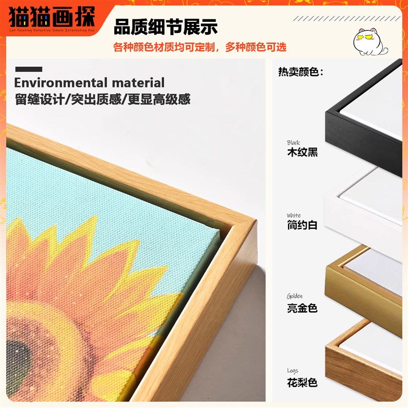 油画外框画框装裱l型实木数字油画空框挂墙装饰简约成品内嵌窄边