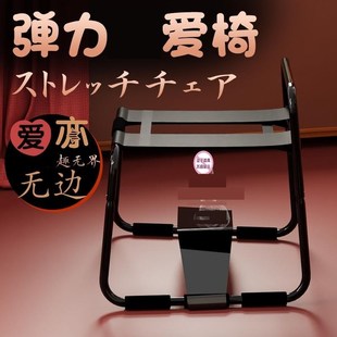 床上行房椅合体无重力辅助****支架靠背椅板凳收纳摇摇椅子备孕性