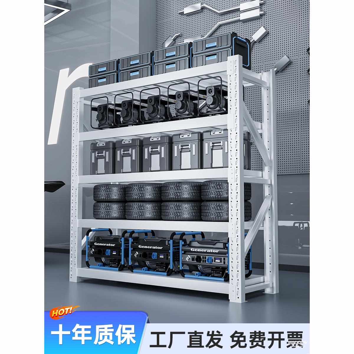 o仓储货架仓库多层重型储物架储物间超市车库P快递家用货物架收纳