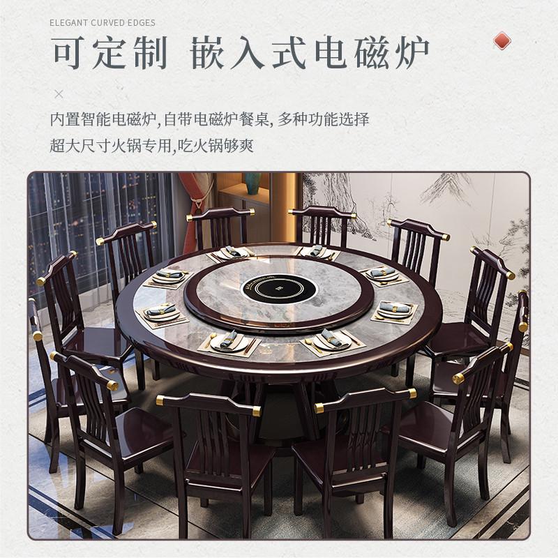 新中式实木餐桌椅组合大理石家用圆形带转盘饭桌岩板2米大圆桌子