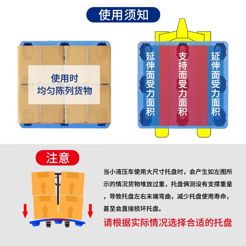 周转叉车托d盘塑料板仓工厂塑胶物流地台托板防潮垫脚九板库卡货