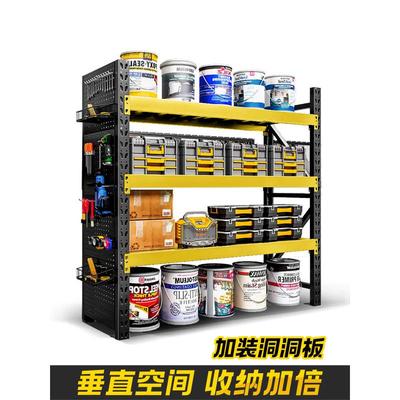 皇球货架置物架多层仓储仓库重型货物架家用储藏室地下室铁架子