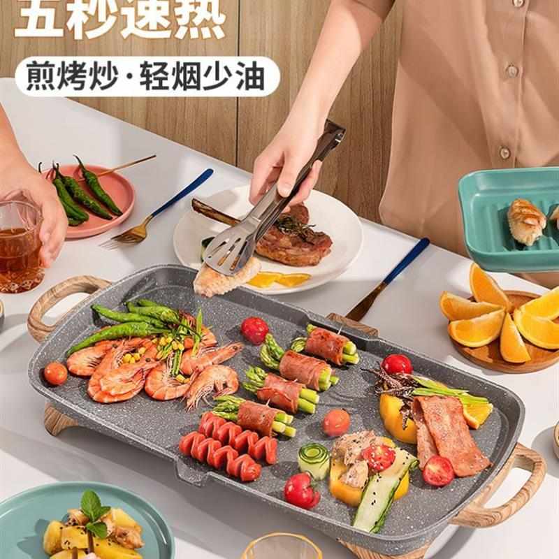 电烤锅火锅烧烤一体韩式烤肉锅麦饭石烤肉盘电烤盘铁板烧烤肉机家