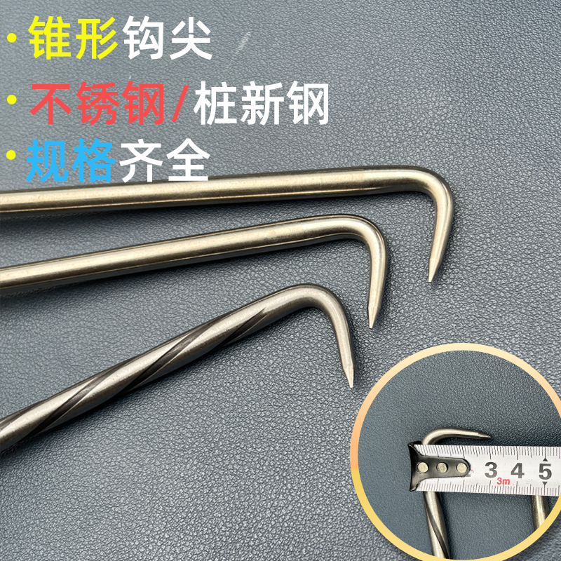 速发钢筋工专用扎钩塑料把双轴承不锈钢钩桩新钢加长扎丝钩子绑钩