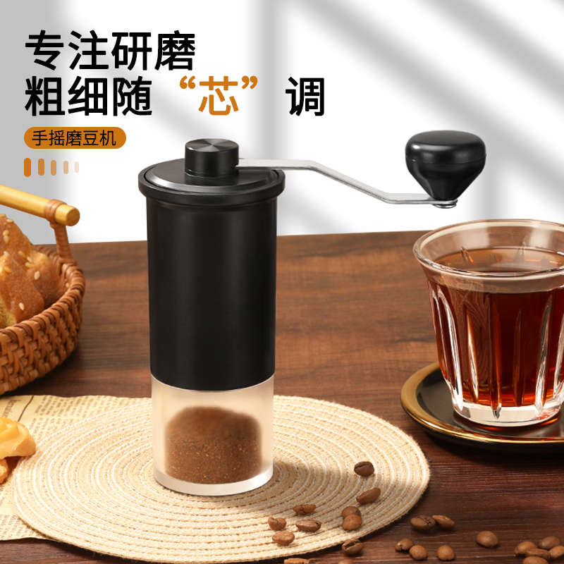 Mongdio手摇磨豆机咖啡豆研磨机手磨咖啡机小型便携手动磨粉器