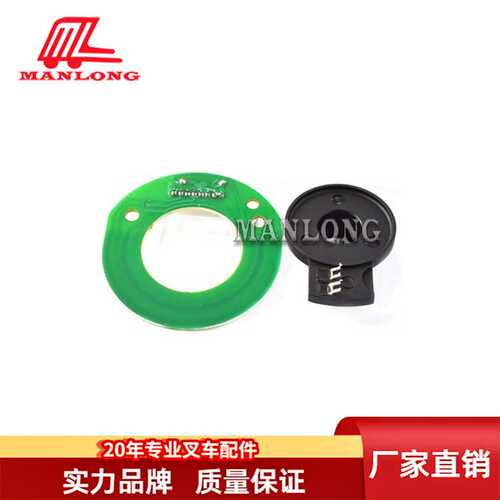 适用林德叉车配件 T30方向传感器修理包3095400900KIT/1315009000