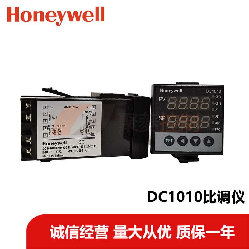 Honeywell温控器DC1010CR-101000-E/DC1010CR-201000-E/PID控制器