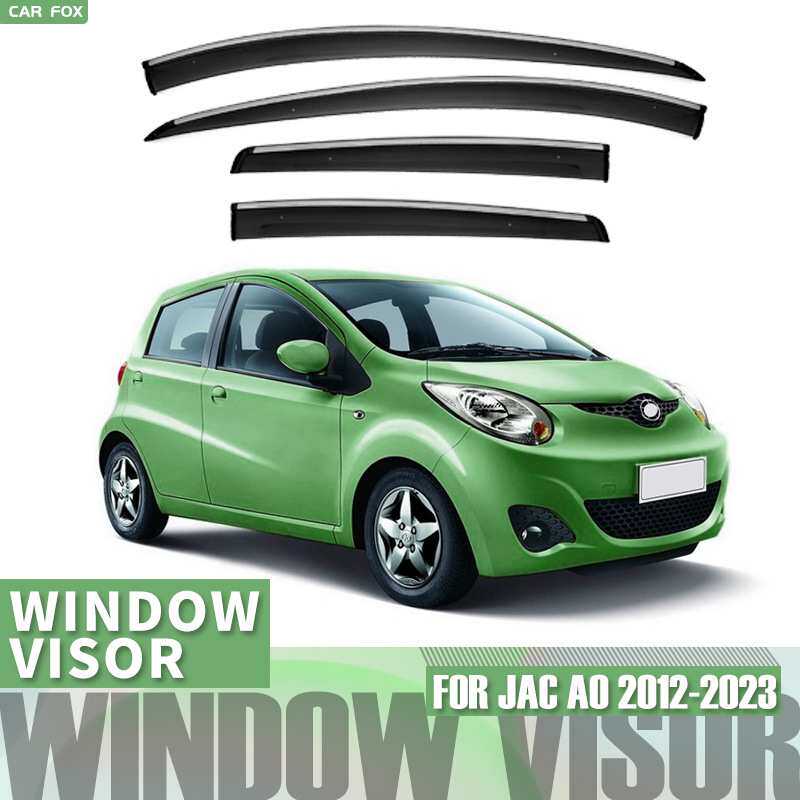适用于江淮JAC A0 Window visor晴雨挡雨遮阳板【