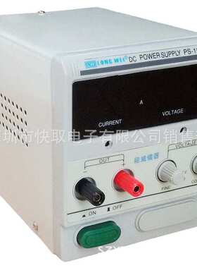 龙威直流稳压电源15V3A数显式电源维修电源PS1503D