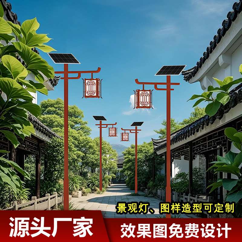 庭院灯复古太阳能路灯民族特色6米超亮锂电池LED高杆路灯