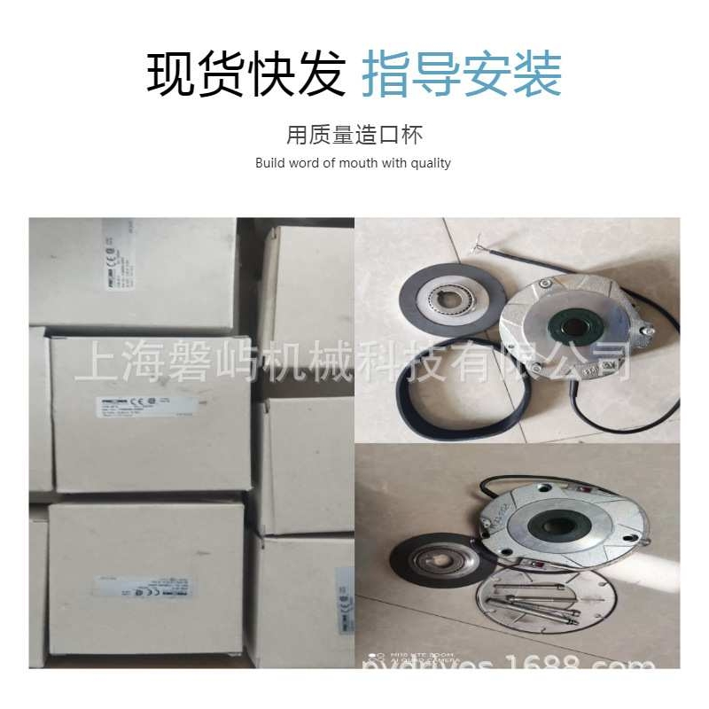 金风科技电磁制动器FDB15N 205V 30NM       风电用刹车常年备货