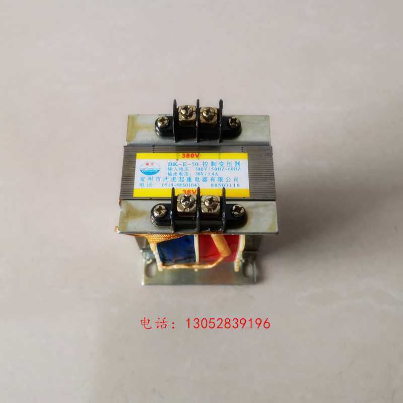 BK-E-50控制变压器其他变压器常州武进起重电器厂开放式常州武进