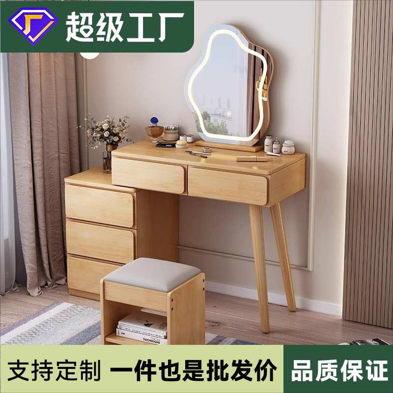北欧风梳妆台一体柜小户型原木卧室床尾实木可移动伸缩转角带镜化