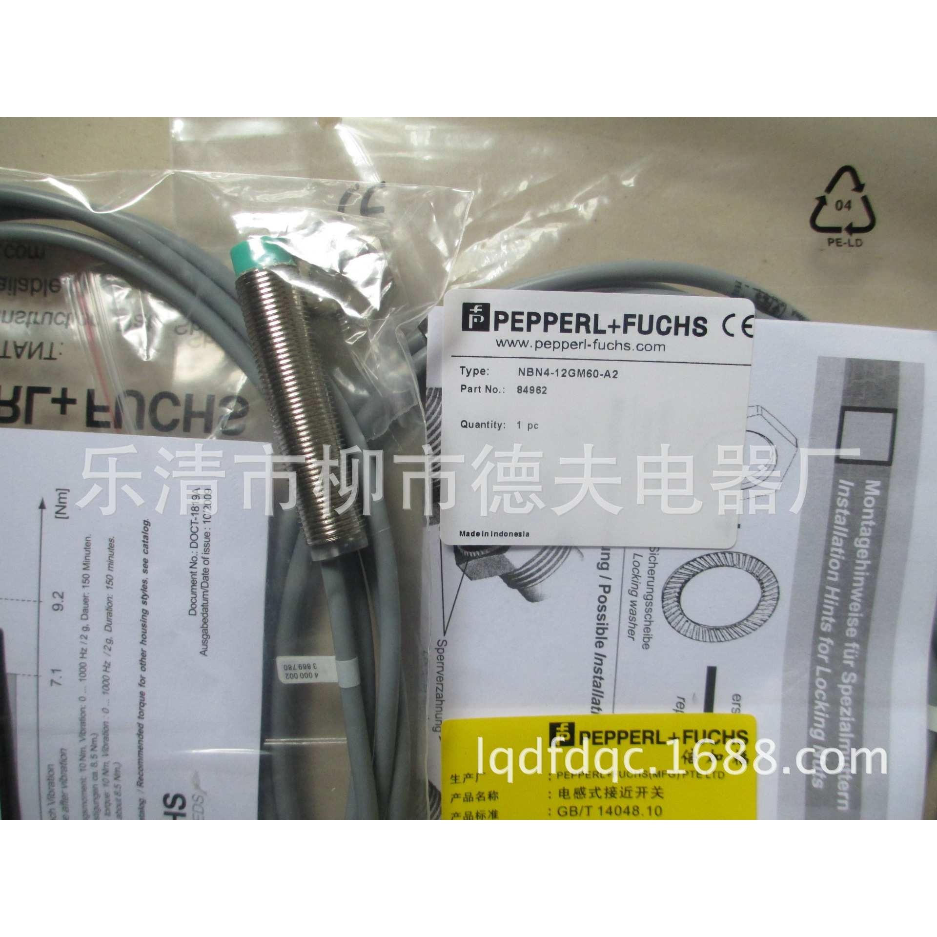 M12圆柱形24V接近开关NBB4-12GM30-E2-V1 NBN4-12GM40-Z0