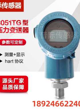 PDS803GH-1DS3-A1DA/G61/G80/U23智能数显外螺纹压力变送器传感器