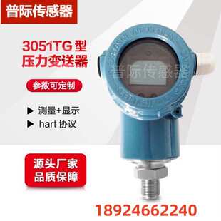 G61 PDS803GH 1DS3 A1DA U23智能数显外螺纹压力变送器传感器 G80