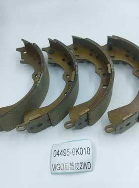 汽车后鼓刹车皮适用于进口丰田vigo2WD 4WD 044950k010