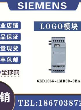 6ED1055-1MB00-0BA2 LOGO!DM8 12/24R扩展模块继电器数字输入输出