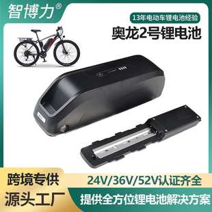 48V电动山地车电池防爆防水电芯 Bike锂电池组澳龙2号36V