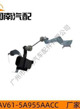 AV61-5A955AACC 适用于福特福克斯2012款汽车 高度传感器 后