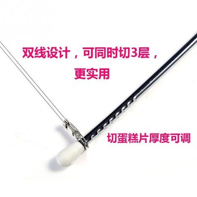 切蛋糕神器分割器蛋糕切分器提拉米苏分割器蛋糕切块神器双线切分