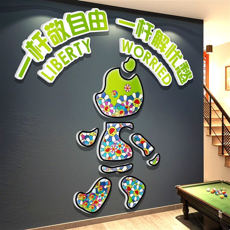 网红打卡台球厅桌室形象墙面装修饰挂画布置用品大全海报墙贴壁纸