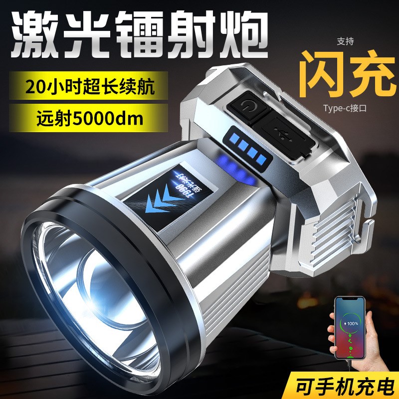 【直播爆款一件代发】T998强光头灯可充电户外家钓鱼灯矿灯头戴式