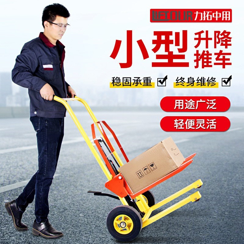 热销8E7Q微型叉车手动液压堆高车轻便小型升降搬运升高车家用手推