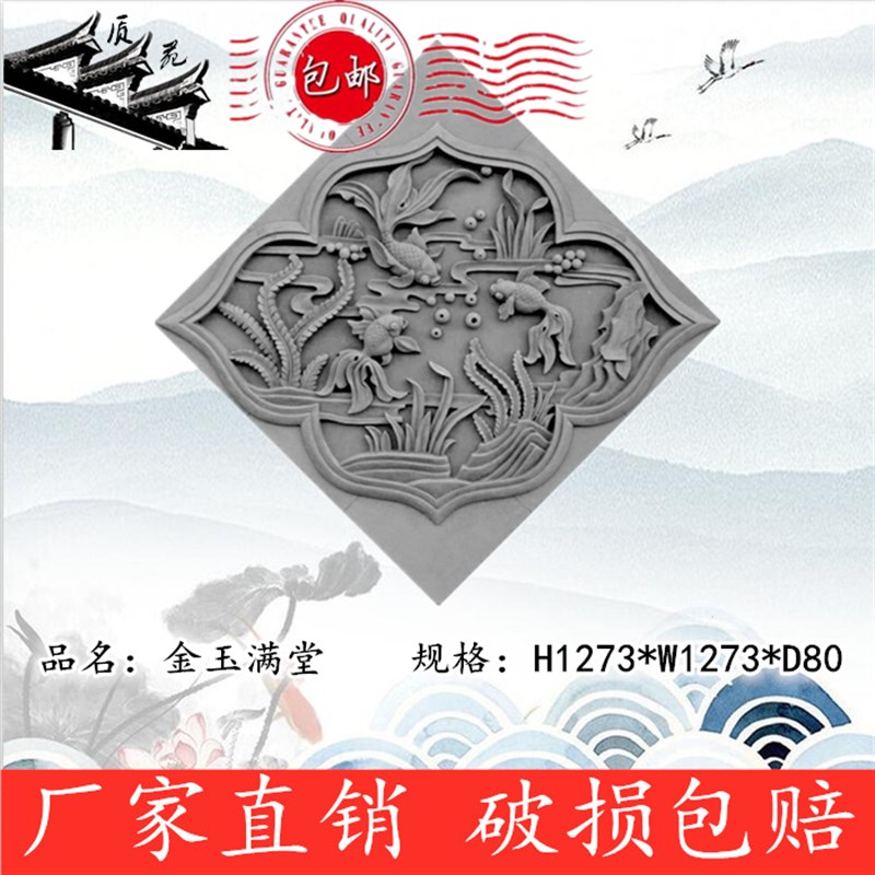 菱形荷花挂件仿古砖雕中式庭院影壁墙浮雕古建照壁背景墙围墙装饰