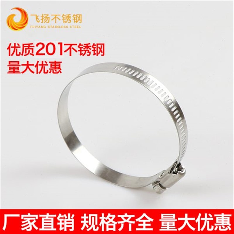 201不锈钢中美式喉箍卡箍全钢强力美式喉箍电线抱箍管卡管箍管夹