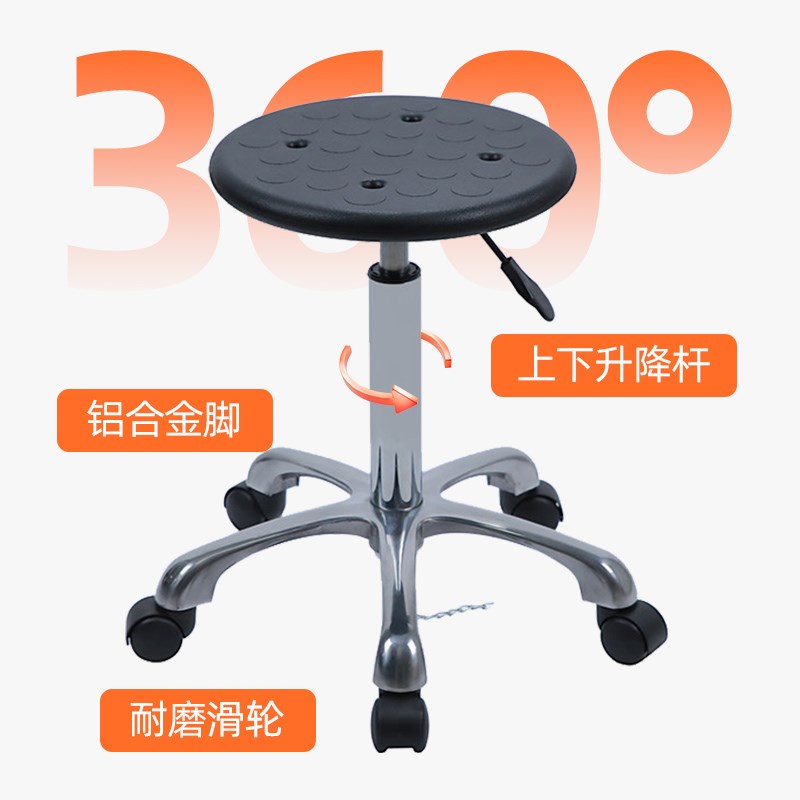 工业风防静电可升降凳子实验室学校办公室无尘车间工厂流水线椅子