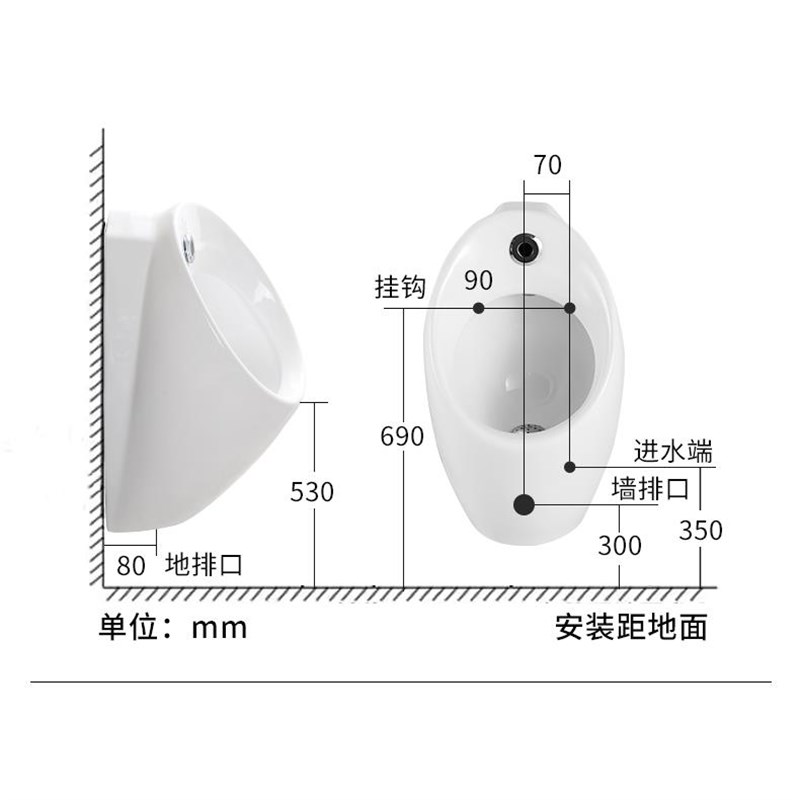 挂墙式小便池一体自动感应式小便器家用男士卫生间陶瓷小便斗尿斗