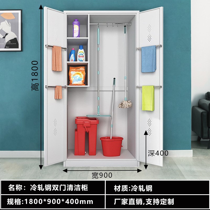 不锈钢清洁柜拖把扫帚卫生柜存放柜工厂学校清洁工具收纳保洁柜现